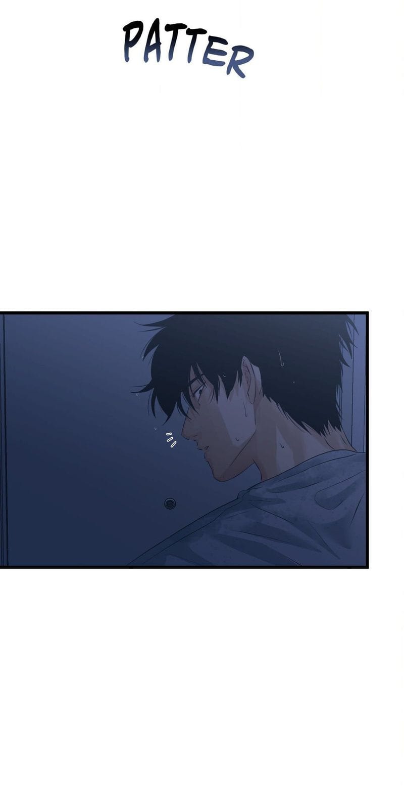 Where the Heart Is Uncensored, chapter 51, page 33 of 78