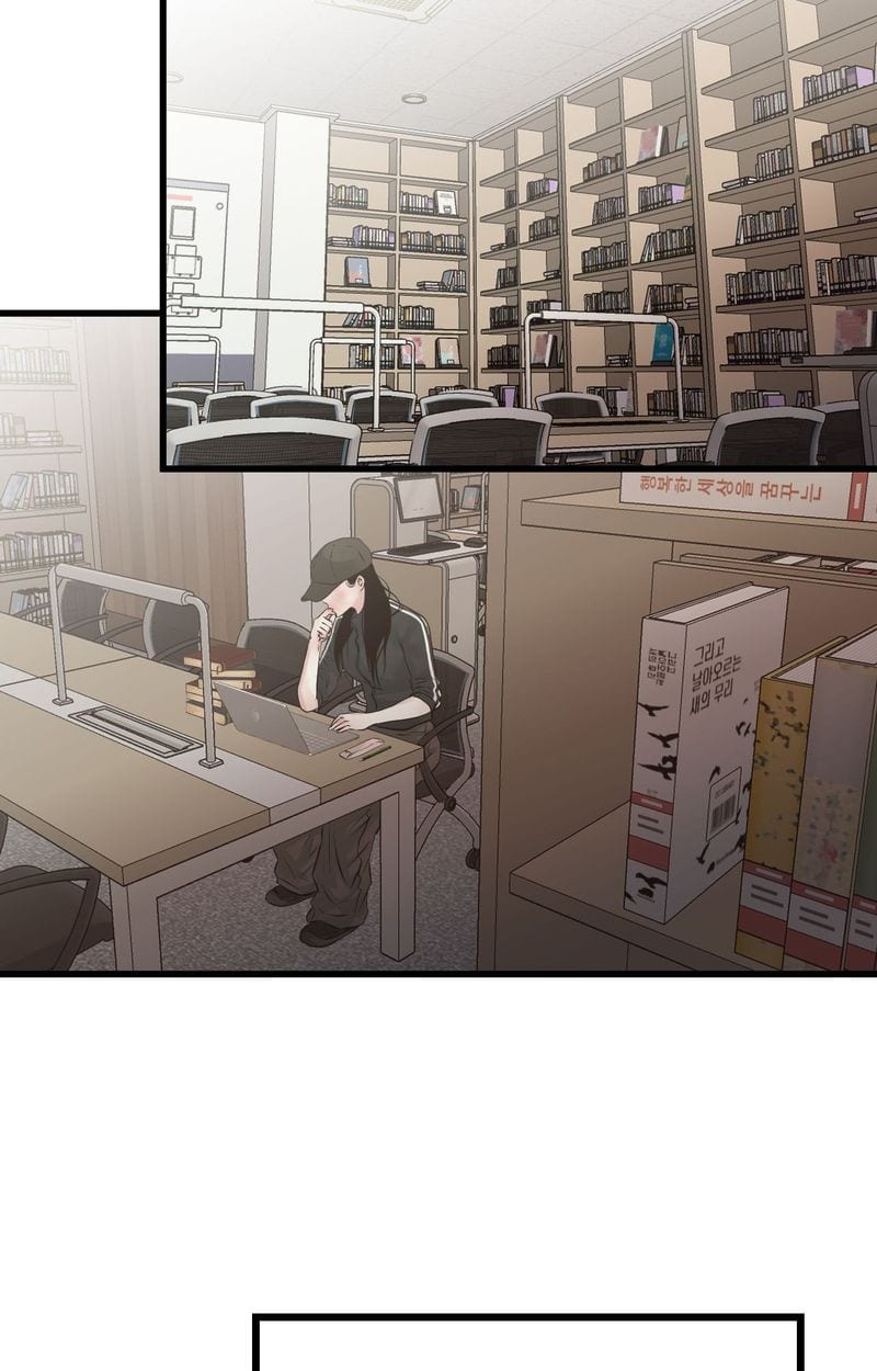 Where the Heart Is Uncensored, chapter 53, page 25 of 84