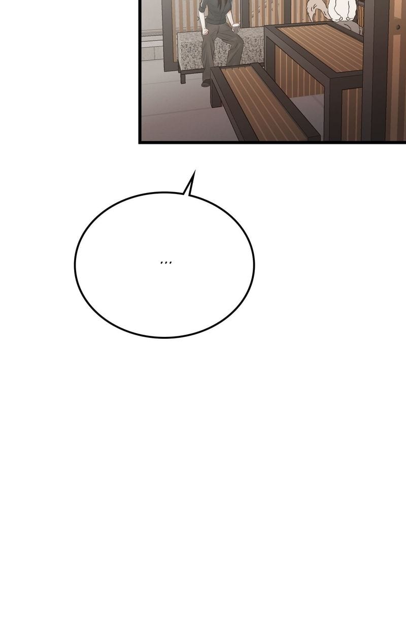 Where the Heart Is Uncensored, chapter 53, page 46 of 84