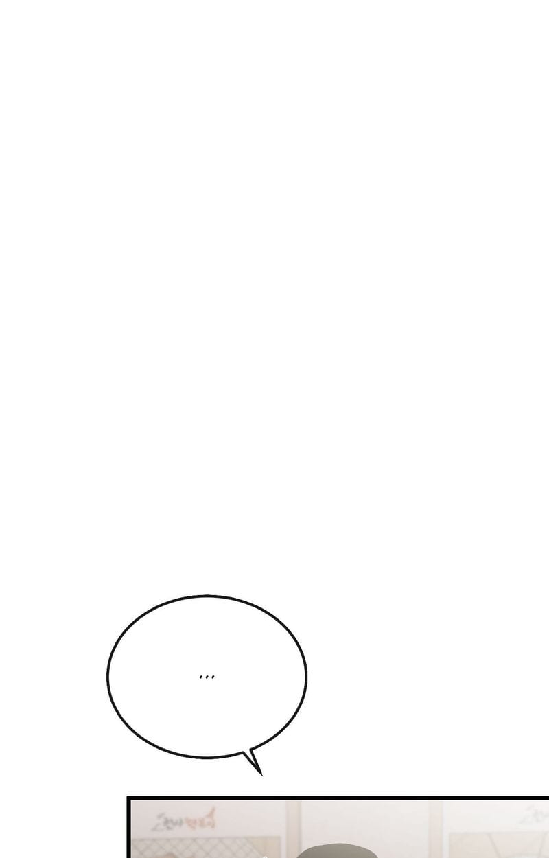 Where the Heart Is Uncensored, chapter 55, page 21 of 92