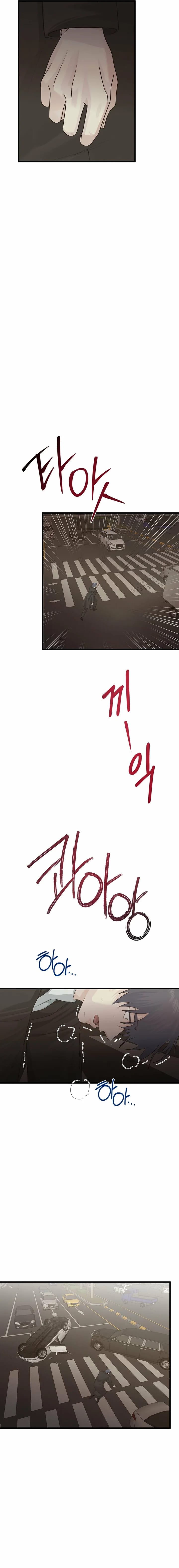 Where the Heart Is Uncensored, chapter 87, page 15 of 17