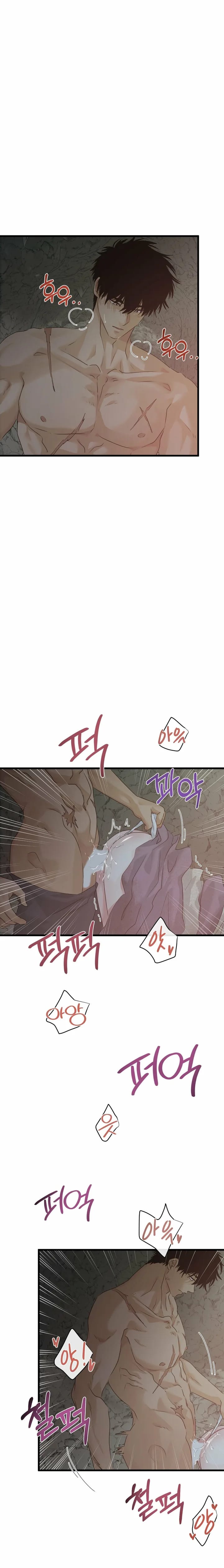 Where the Heart Is Uncensored, chapter 89, page 14 of 19