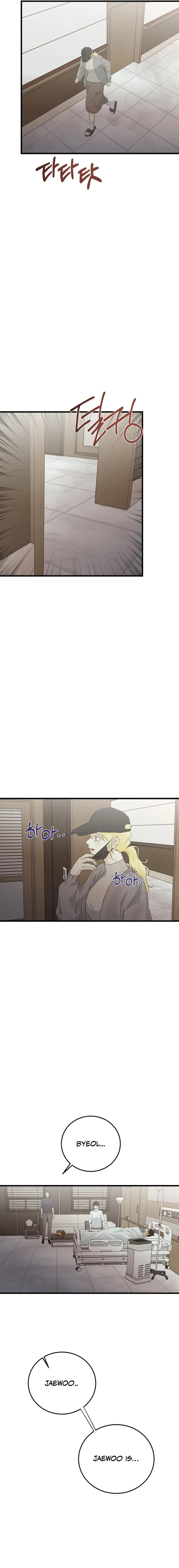 Where the Heart Is Uncensored, chapter 90: Chapter 90 - The End, page 11 of 16