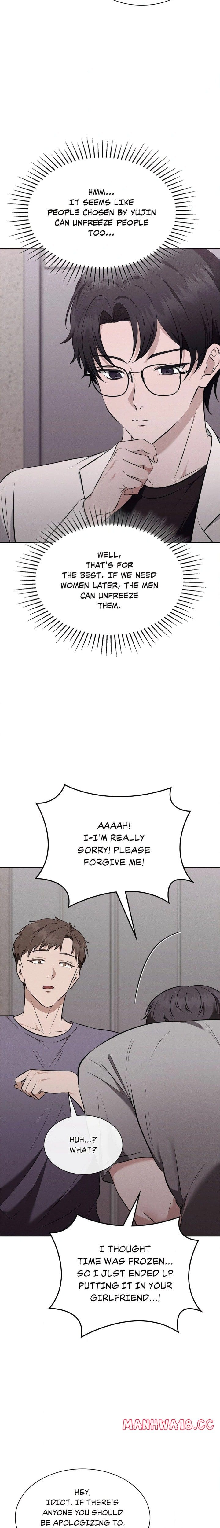 While the World Sleeps Uncensored, chapter 7, page 15 of 22