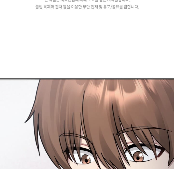 Who Cares if it’s a Lie? Uncensored, chapter 2, page 199 of 211