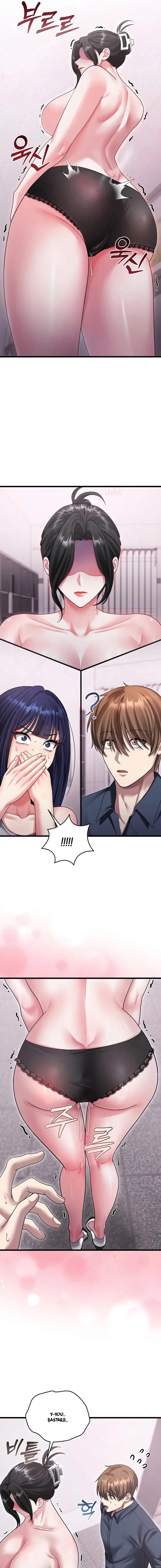 Who Cares if it’s a Lie? Uncensored, chapter 14, page 7 of 20