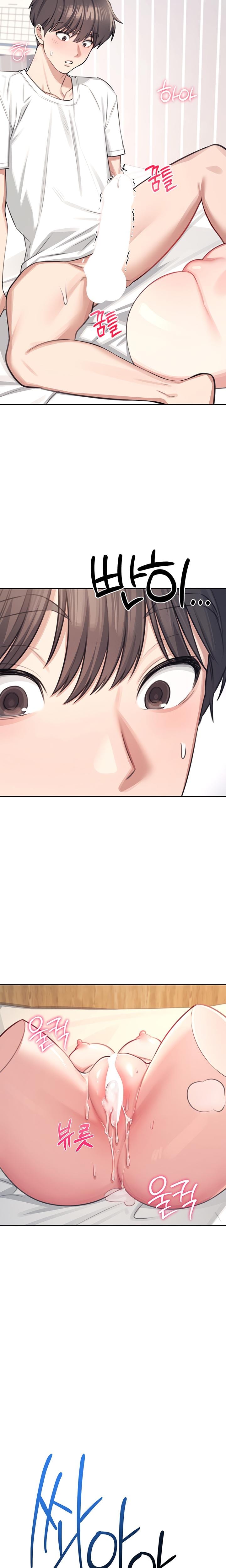 Wireless Onahole Uncensored, chapter 1, page 33 of 39