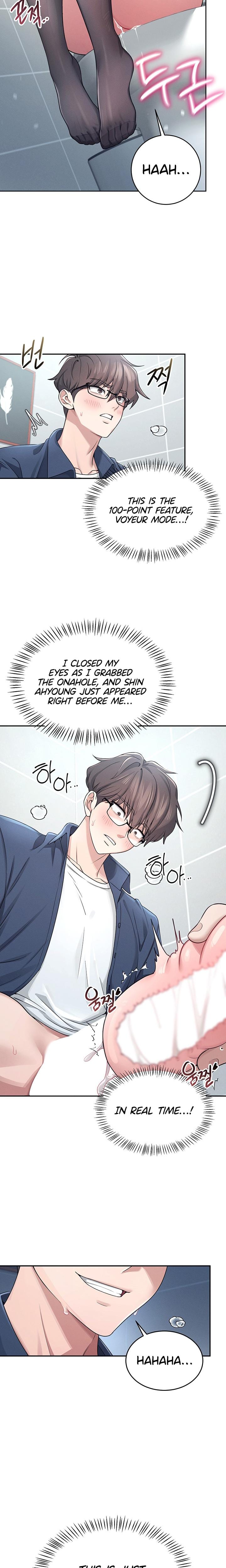 Wireless Onahole Uncensored, chapter 5, page 10 of 27