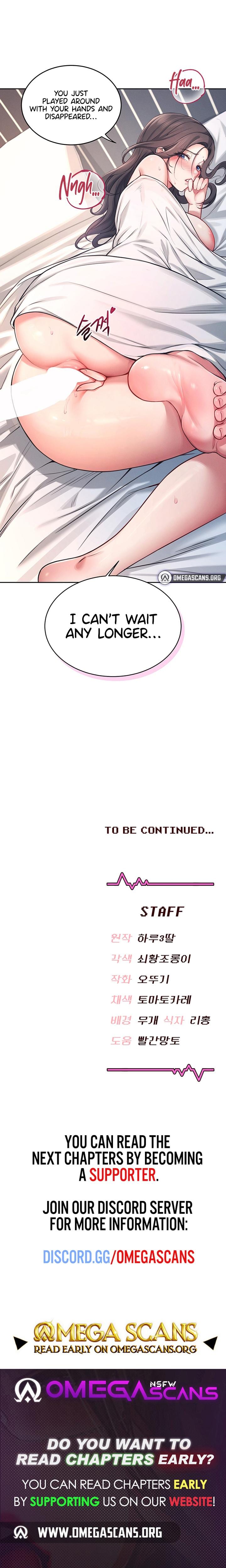 Wireless Onahole Uncensored, chapter 5, page 26 of 27