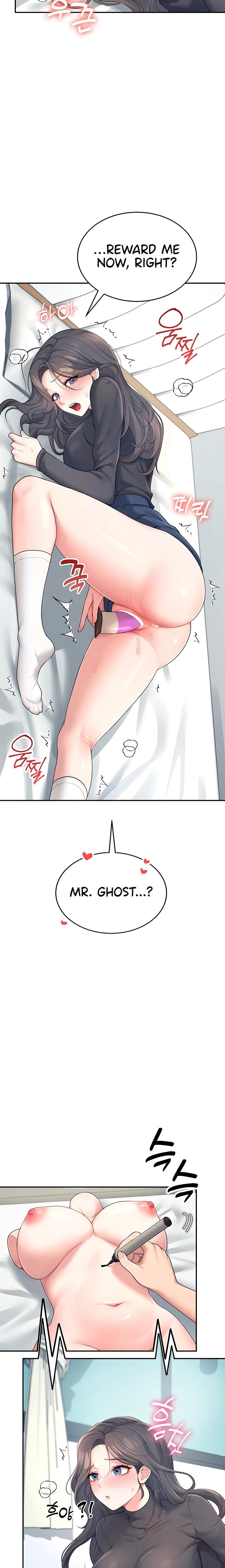 Wireless Onahole Uncensored, chapter 11, page 8 of 31