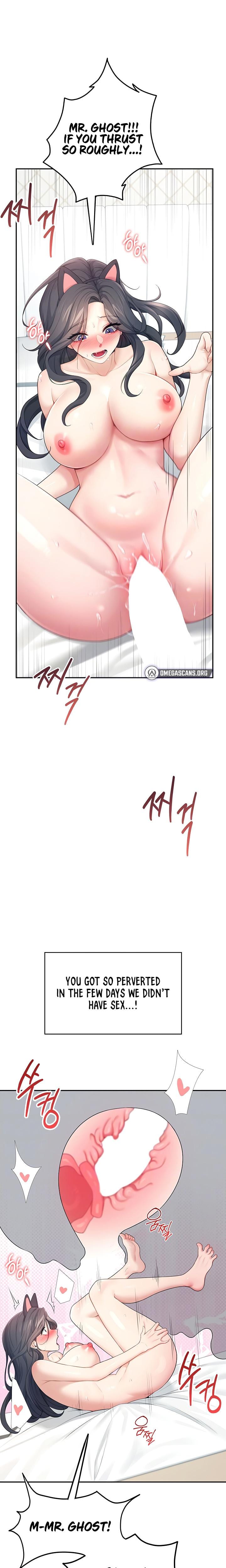 Wireless Onahole Uncensored, chapter 12, page 6 of 29