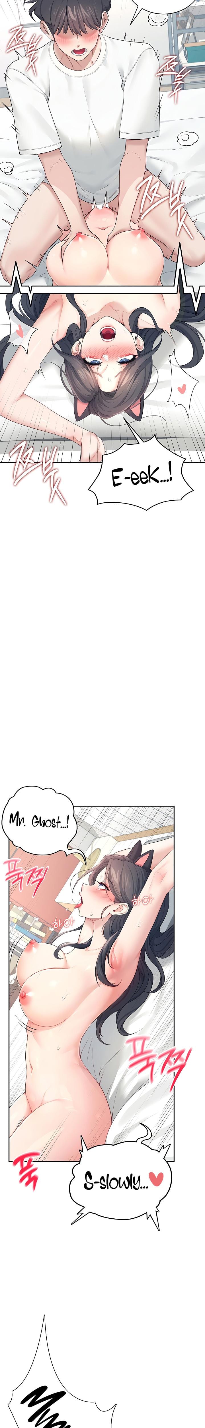 Wireless Onahole Uncensored, chapter 12, page 8 of 29