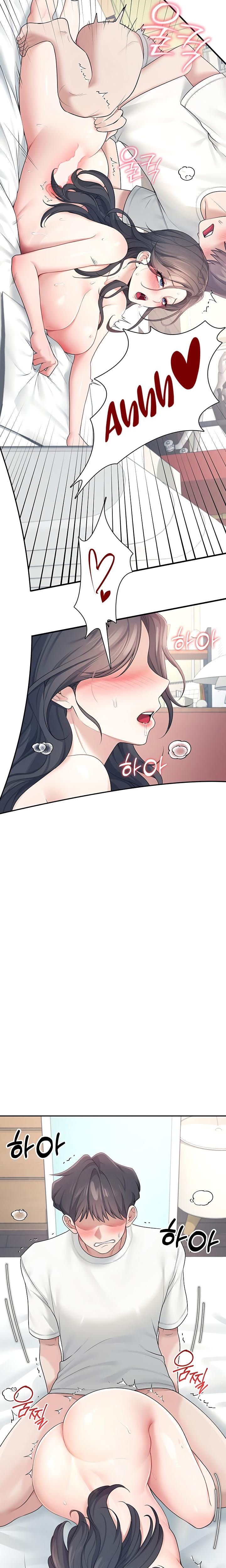 Wireless Onahole Uncensored, chapter 12, page 24 of 29