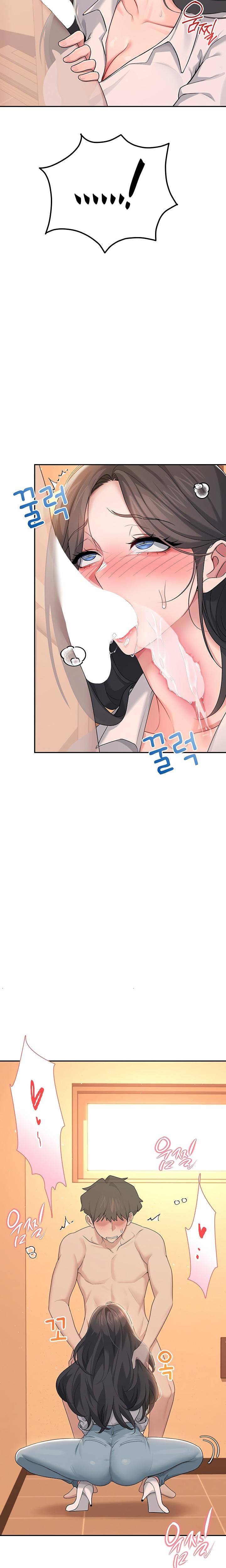 Wireless Onahole Uncensored, chapter 18, page 24 of 30