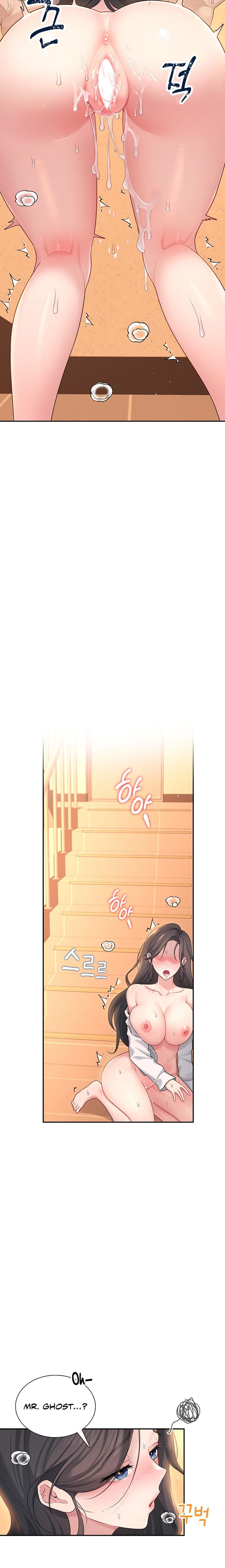 Wireless Onahole Uncensored, chapter 20, page 27 of 31