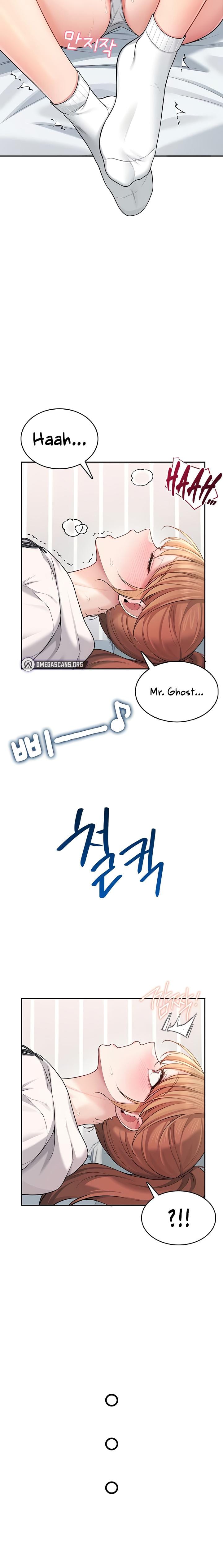 Wireless Onahole Uncensored, chapter 24, page 9 of 29