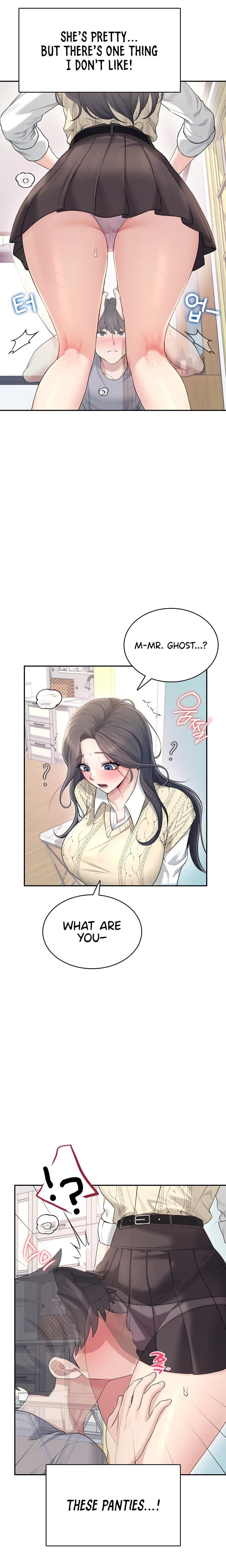 Wireless Onahole Uncensored, chapter 26, page 25 of 31
