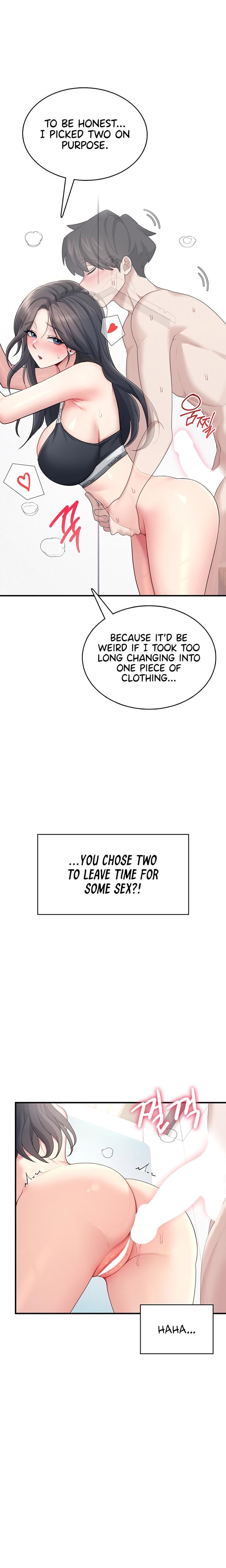 Wireless Onahole Uncensored, chapter 27, page 12 of 29