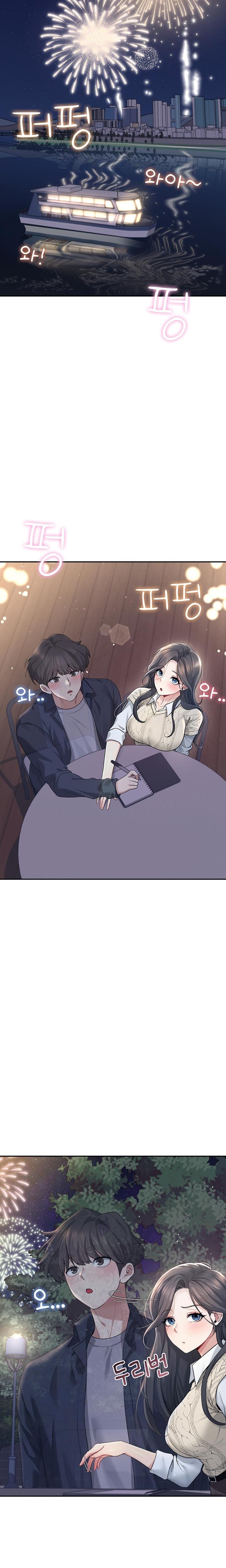 Wireless Onahole Uncensored, chapter 28, page 22 of 30