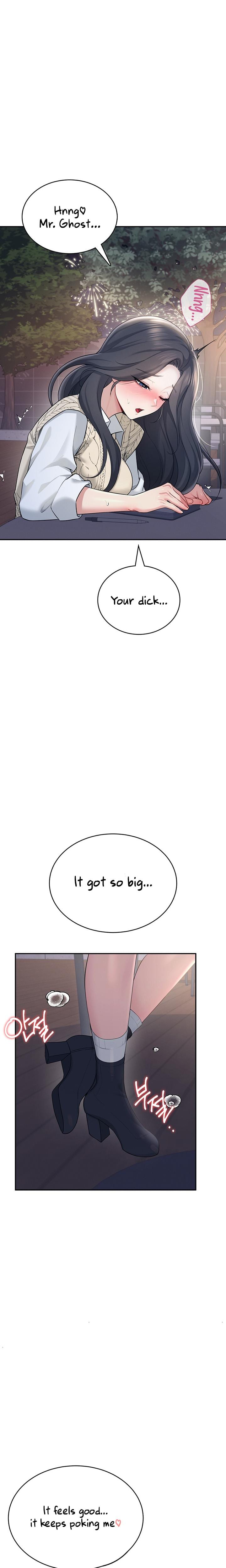 Wireless Onahole Uncensored, chapter 29, page 15 of 33
