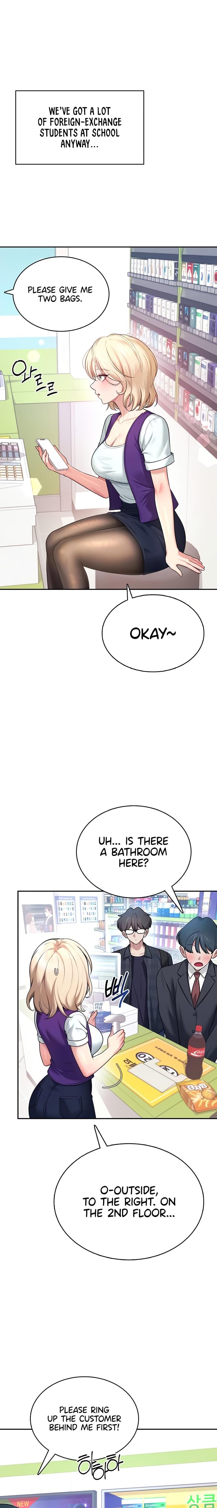 Wireless Onahole Uncensored, chapter 39, page 6 of 28
