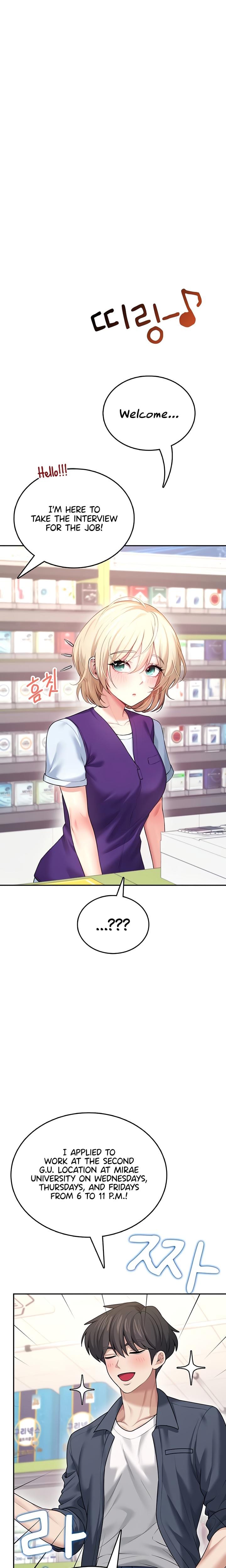 Wireless Onahole Uncensored, chapter 49, page 32 of 36