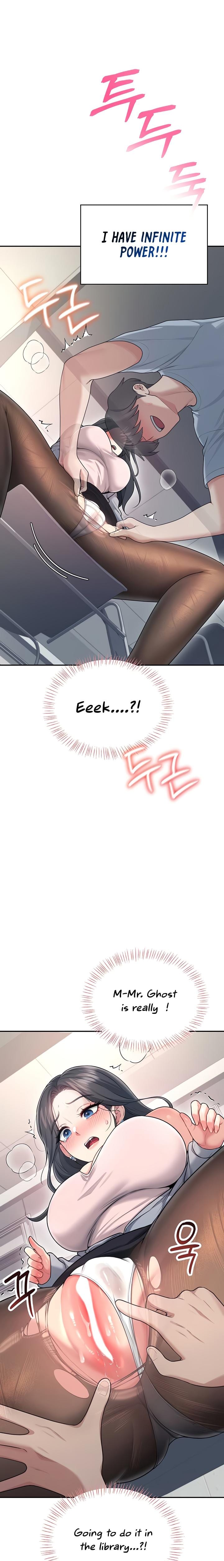 Wireless Onahole Uncensored, chapter 51, page 17 of 31