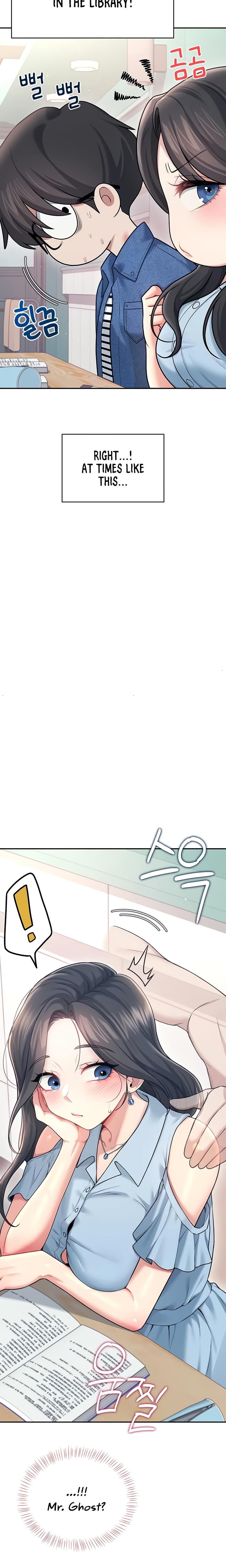 Wireless Onahole Uncensored, chapter 53, page 26 of 33