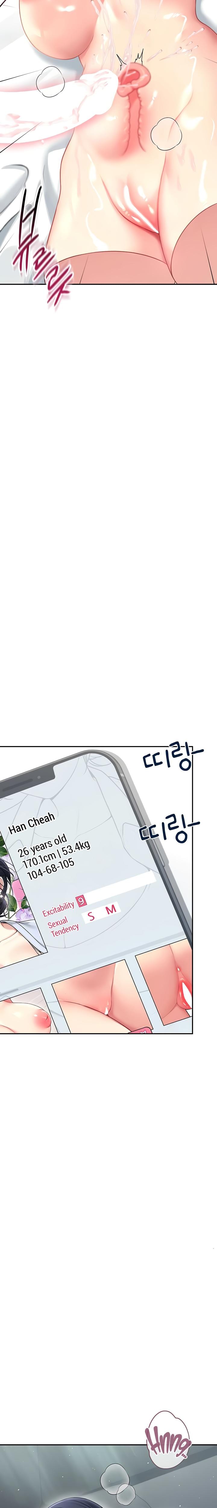 Wireless Onahole Uncensored, chapter 58, page 30 of 36