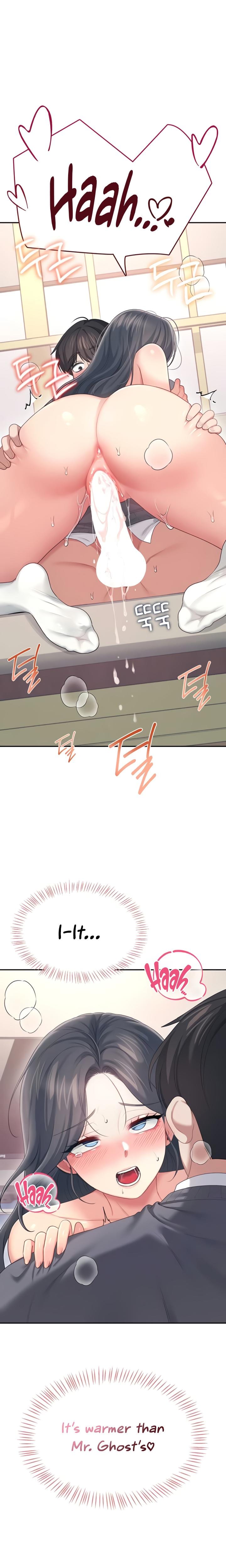 Wireless Onahole Uncensored, chapter 64, page 15 of 34