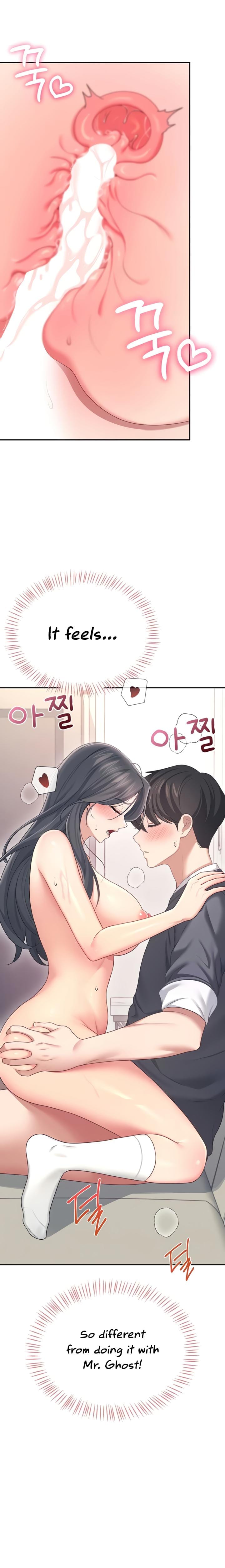 Wireless Onahole Uncensored, chapter 64, page 16 of 34