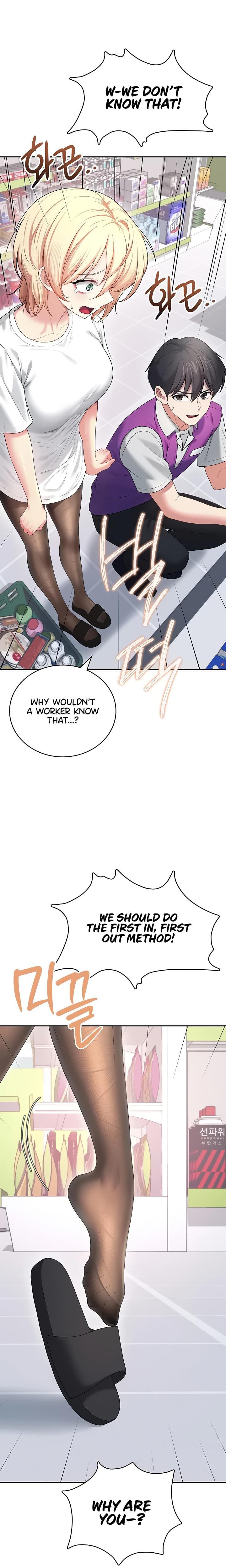 Wireless Onahole Uncensored, chapter 69, page 22 of 32