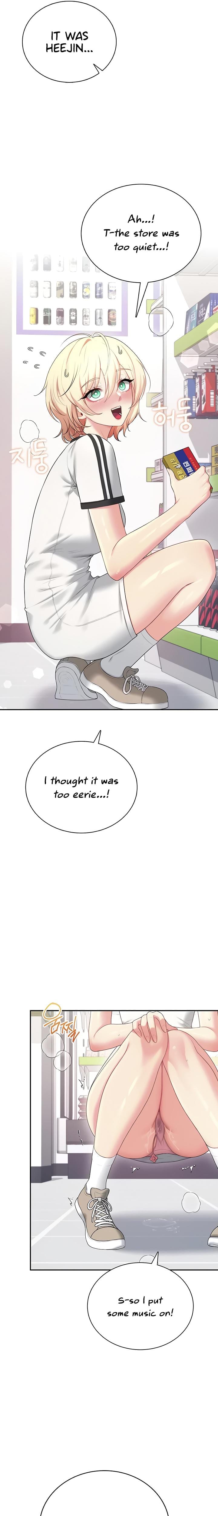 Wireless Onahole Uncensored, chapter 74, page 17 of 30