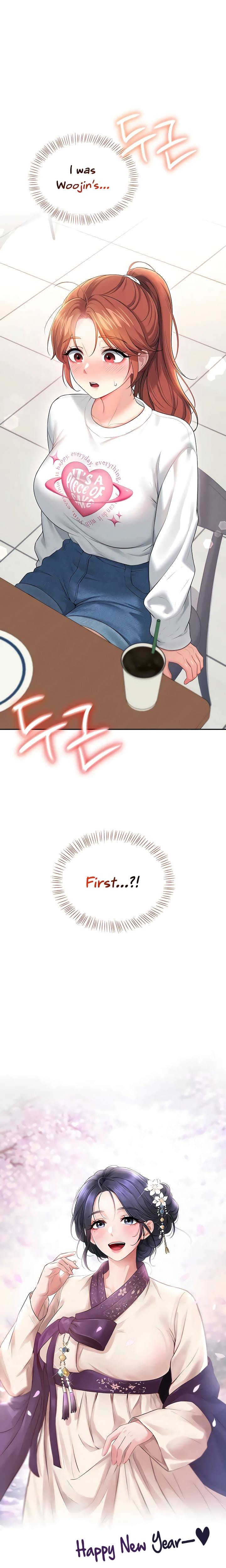 Wireless Onahole Uncensored, chapter 76, page 26 of 28