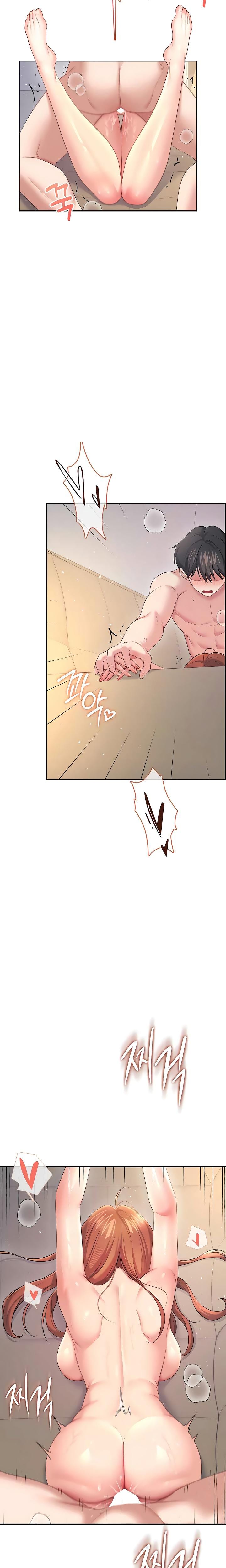 Wireless Onahole Uncensored, chapter 79, page 13 of 28
