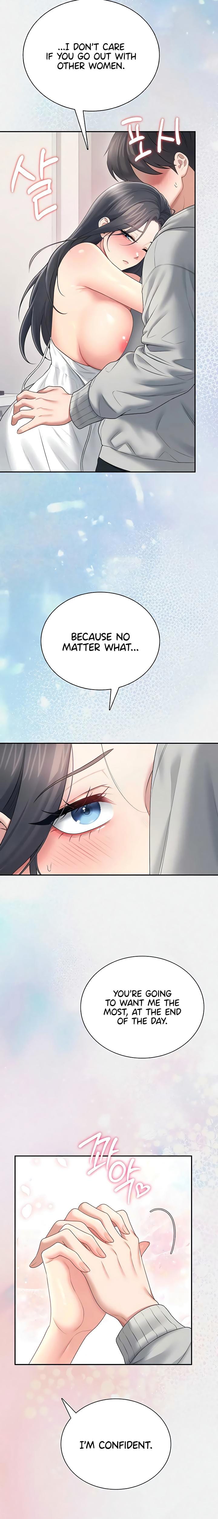 Wireless Onahole Uncensored, chapter 82, page 15 of 26