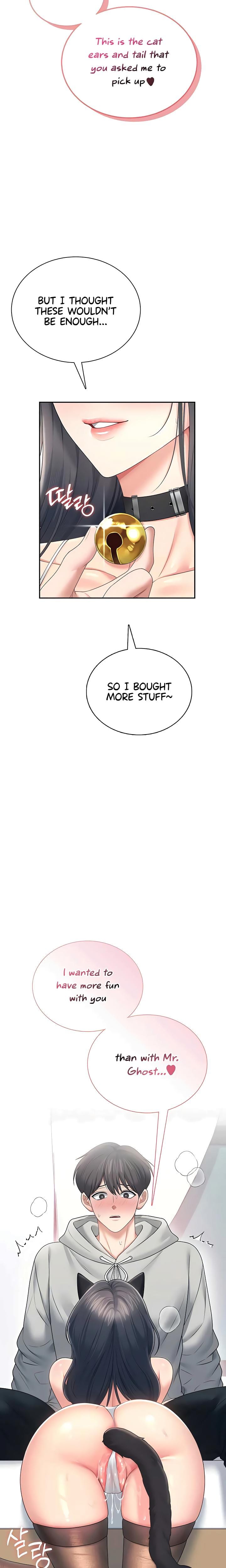Wireless Onahole Uncensored, chapter 82, page 22 of 26