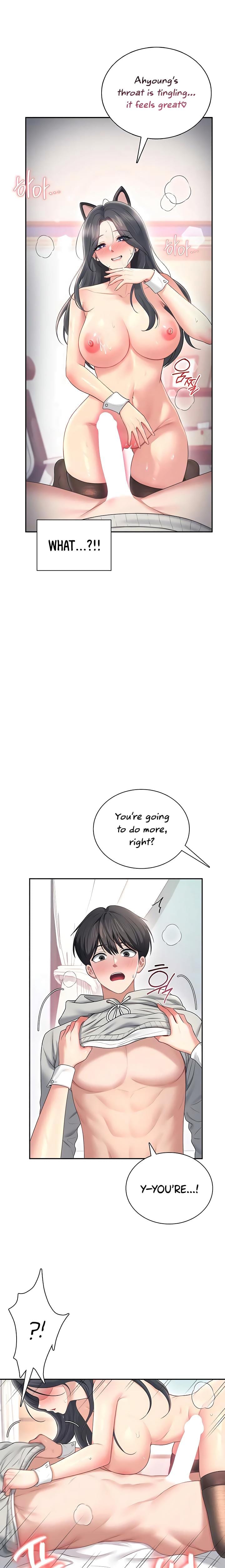 Wireless Onahole Uncensored, chapter 83, page 7 of 27