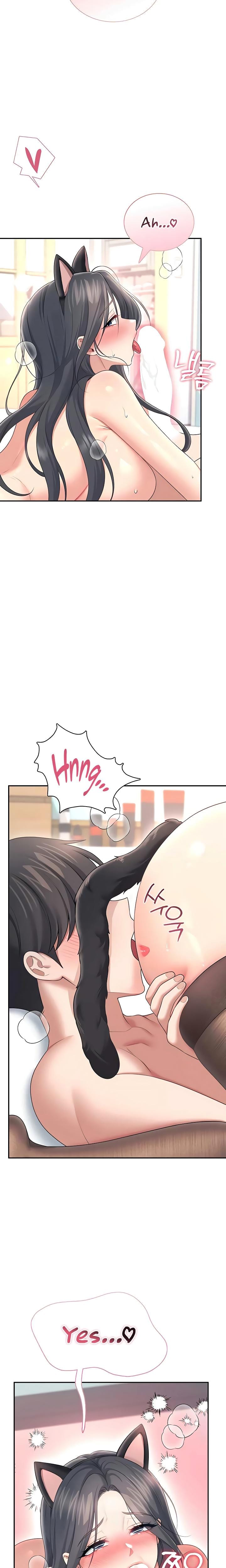 Wireless Onahole Uncensored, chapter 83, page 10 of 27