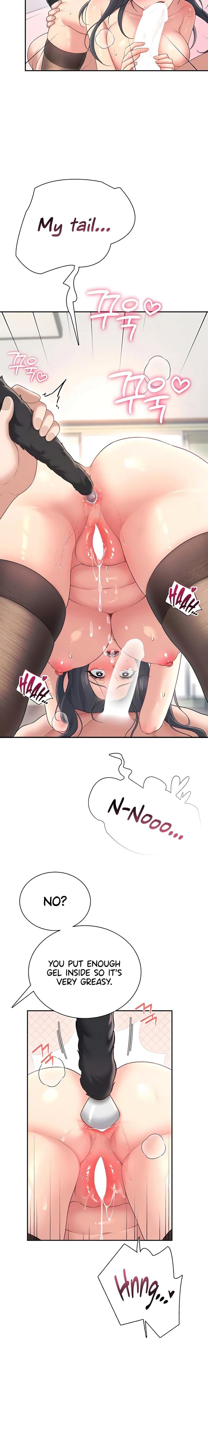 Wireless Onahole Uncensored, chapter 83, page 12 of 27