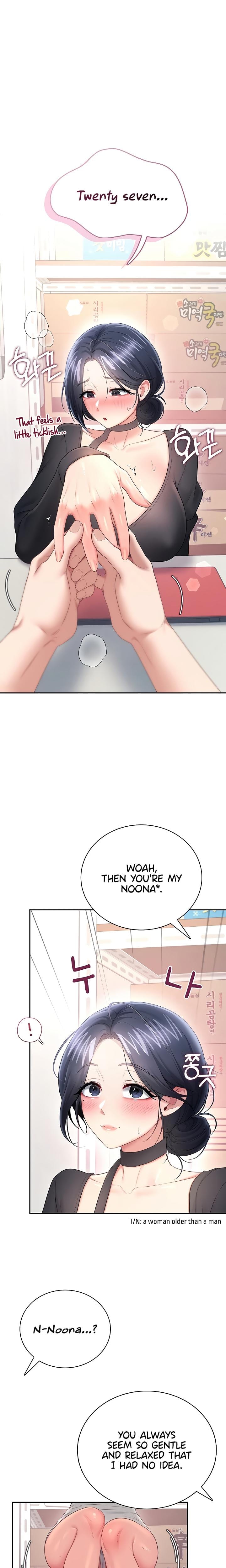 Wireless Onahole Uncensored, chapter 93, page 14 of 28