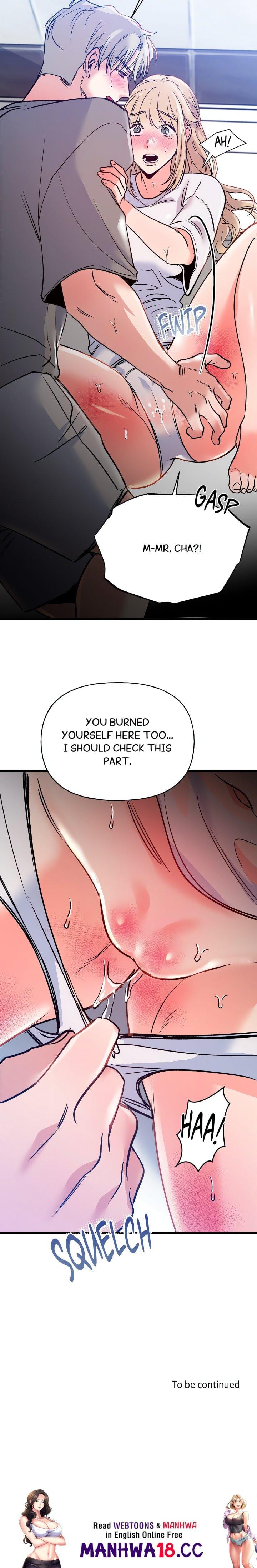 Work Me Out Uncensored, chapter 2, page 23 of 23