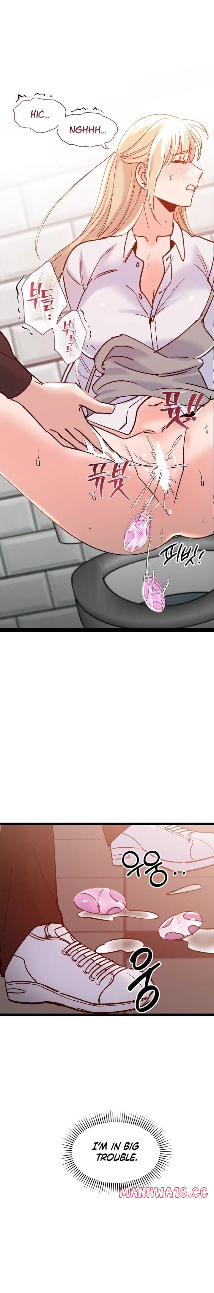 Work Me Out Uncensored, chapter 27, page 14 of 24