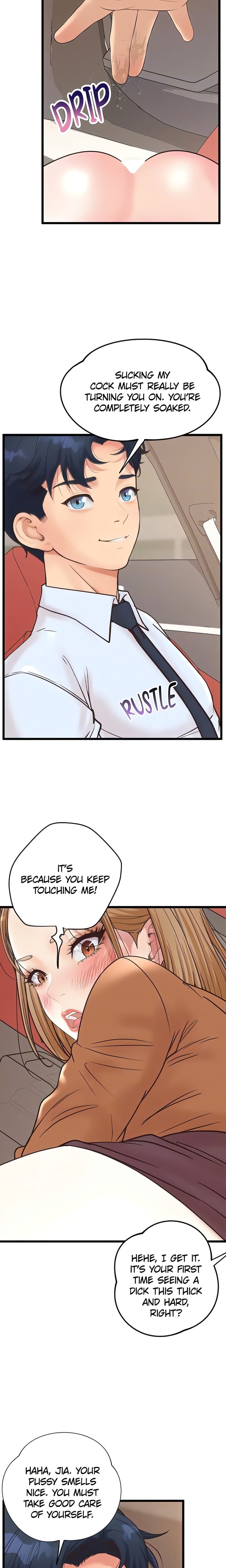 Workplace Relationship Management Uncensored, chapter 30, page 7 of 23