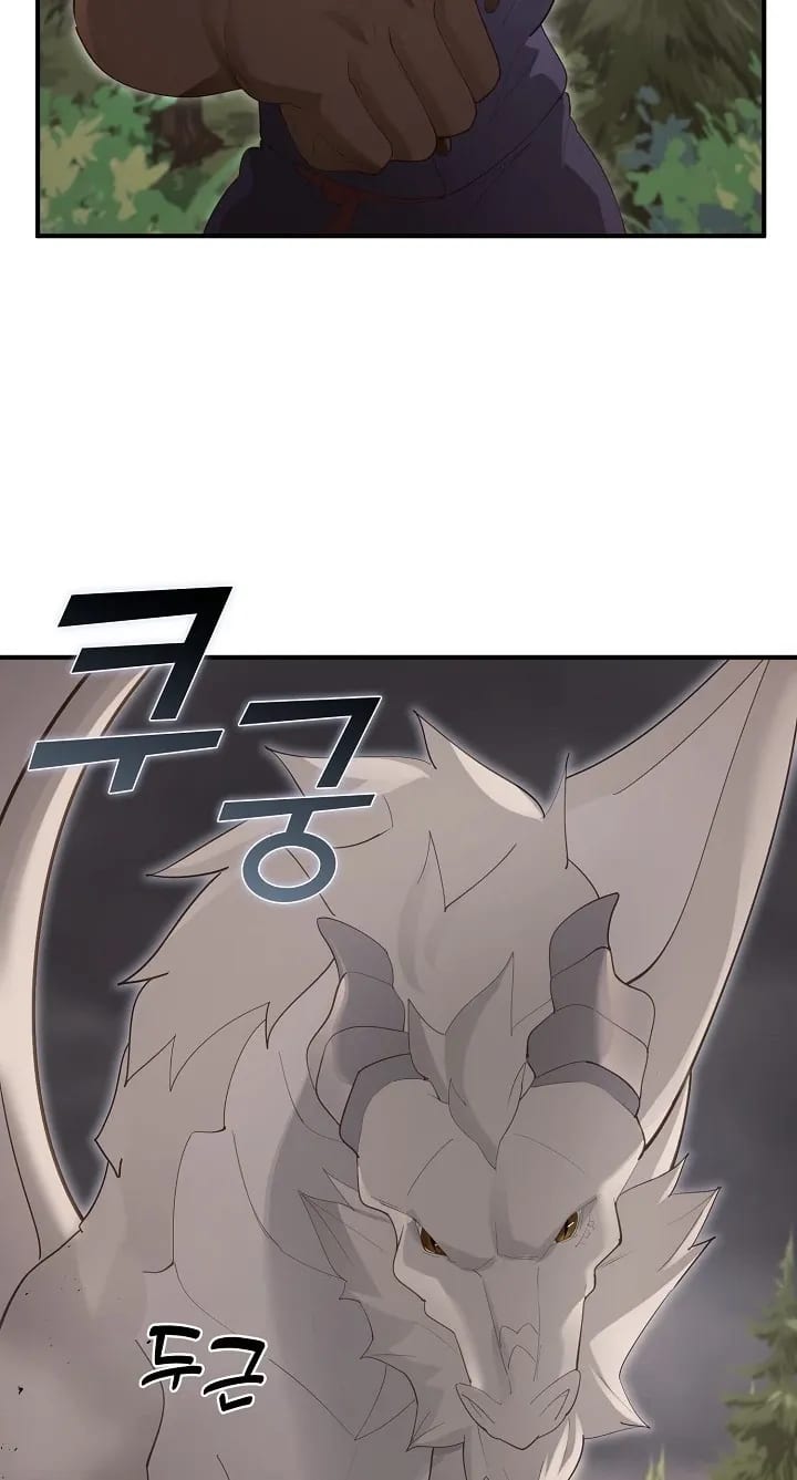 XX Dungeon Uncensored, chapter 36, page 43 of 89