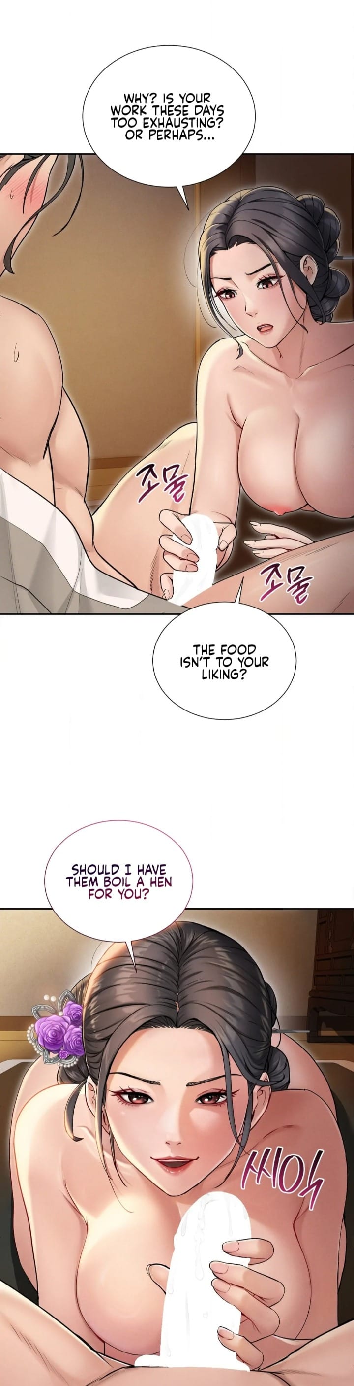 Yeoni’s Tavern Uncensored, chapter 1, page 17 of 55