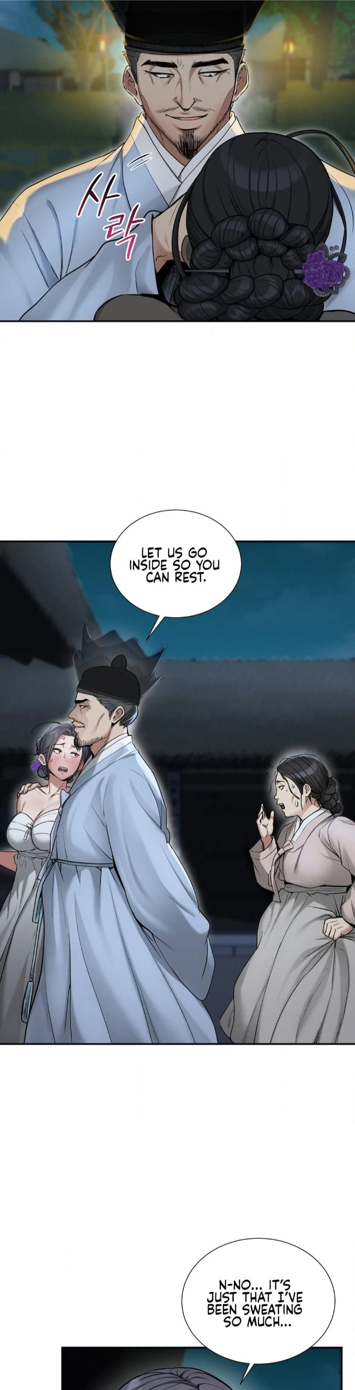 Yeoni’s Tavern Uncensored, chapter 1, page 46 of 55