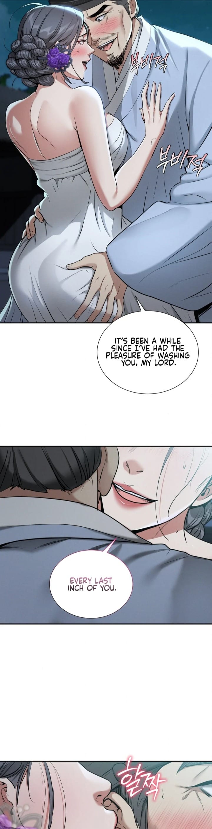 Yeoni’s Tavern Uncensored, chapter 1, page 49 of 55