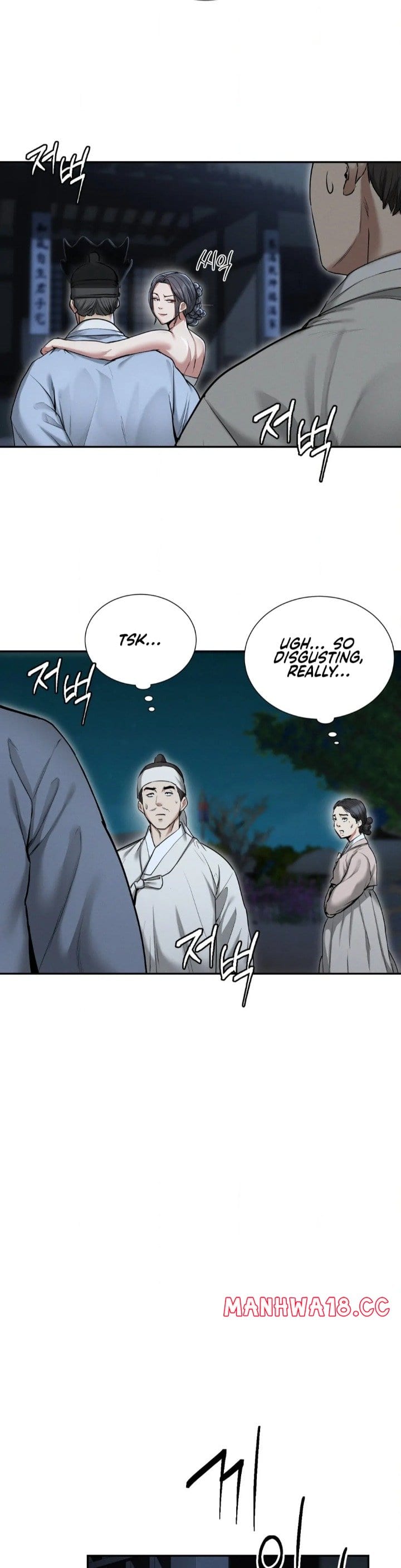 Yeoni’s Tavern Uncensored, chapter 1, page 51 of 55