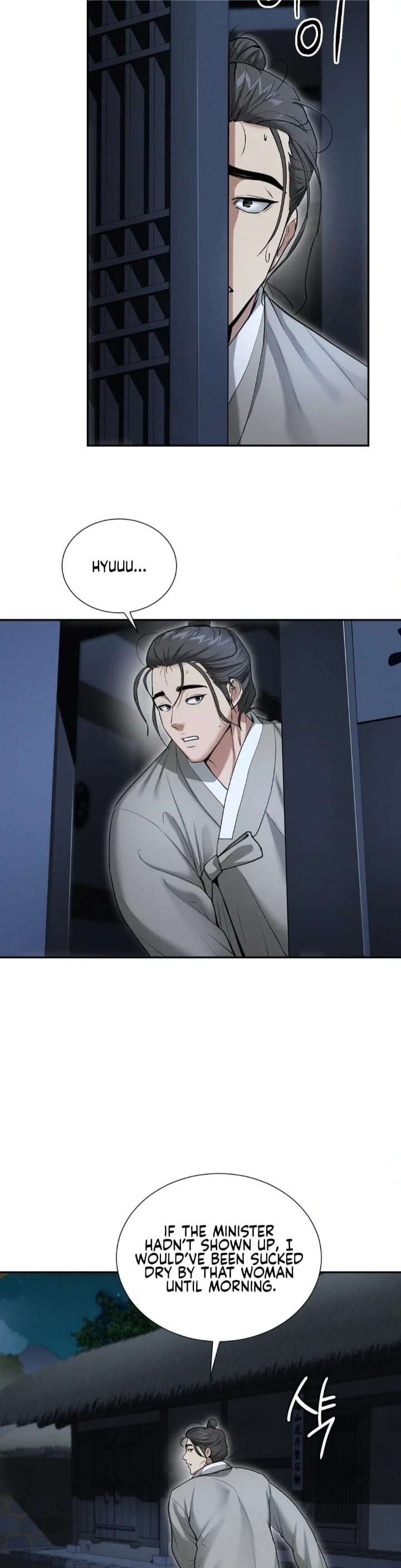 Yeoni’s Tavern Uncensored, chapter 1, page 52 of 55
